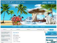 ��� ����� ��������: +7 (499) 553-60-47 +7 (929)928-32-93 �.������ �����-����